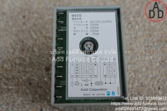 Azbil Burner Controller R4715 (10)